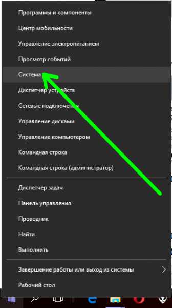windows_10_kak_vklyuchit_zacshitu_sistemy_2.jpg