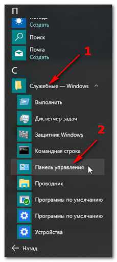 windows_10_kak_vklyuchit_zacshitu_sistemy_15.jpg