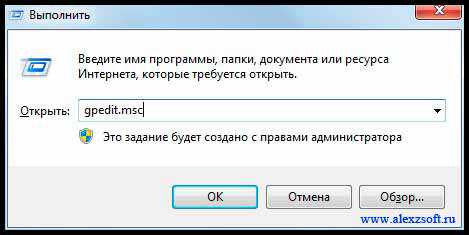 kak_najti_korzinu_v_windows_7_10.jpg