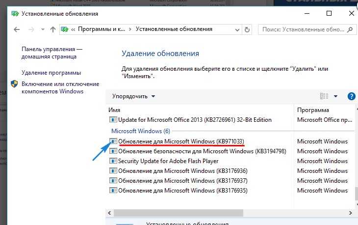 5-ubrat-aktivac-Windows-10.jpg
