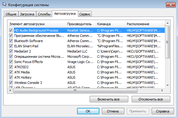03-Konfiguratsiya-sistemy-Avtozagruzka.png