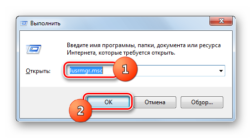 Perehod-v-okno-Lokalnyie-polzovateli-i-gruppyi-putem-vvoda-komandyi-v-okno-Vyipolnit-v-Windows-7.png