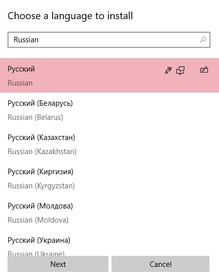 Kak-izmenit-yazyk-Windows-10-na-russkij.png