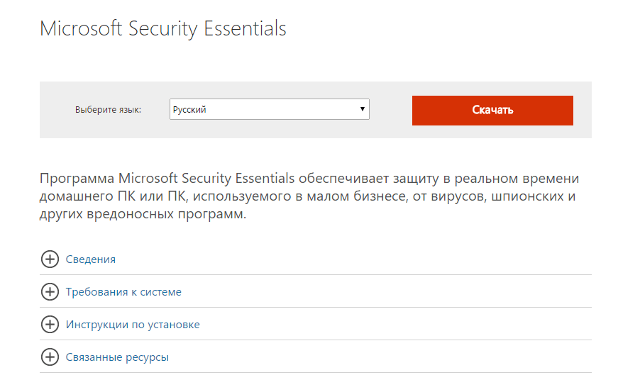 06-security-essentials.png