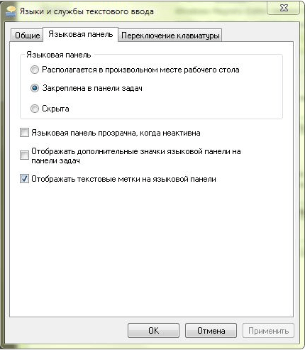 языки-и-службы-текстового-ввода-windows-7.png