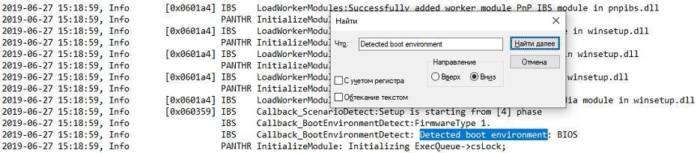 detected-boot-environment.jpg
