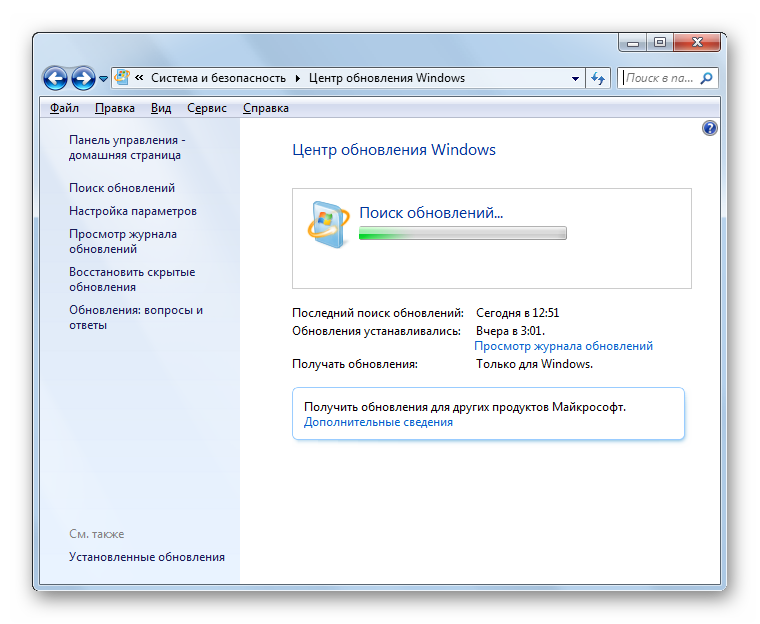 Protsedura-poiska-obnovleniy-v-Windows-7.png