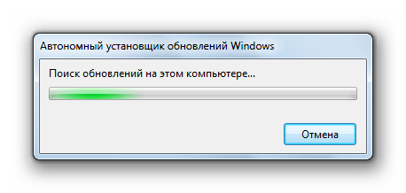 Avtonomnyiy-ustanovshhik-obnovleniy-v-Windows-7.png