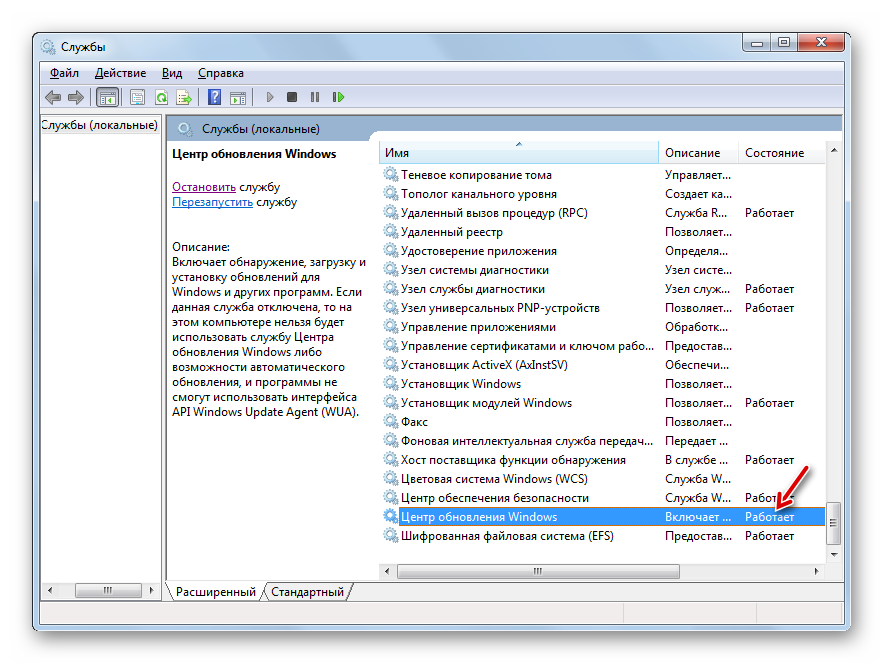Sluzhba-TSentr-obnovleniya-Windows-rabotaet-v-Dispetchere-sluzhb-v-Windows-7.png