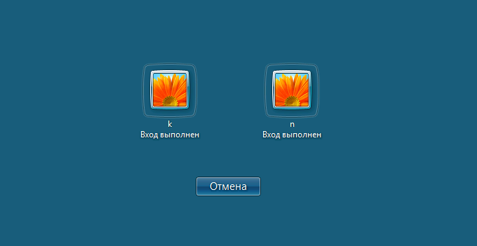 kak-pomenyat-uchetnuyu-zapis-polzovatelya-na-windows-710.png