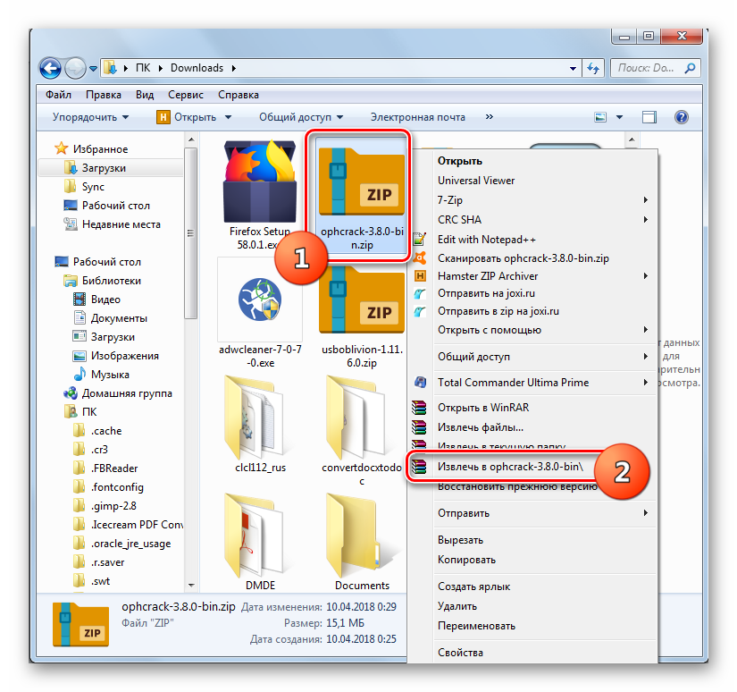 Raspakovka-arhiva-s-programmoy-Ophcrack-v-Provodnike-na-Windows-7.png