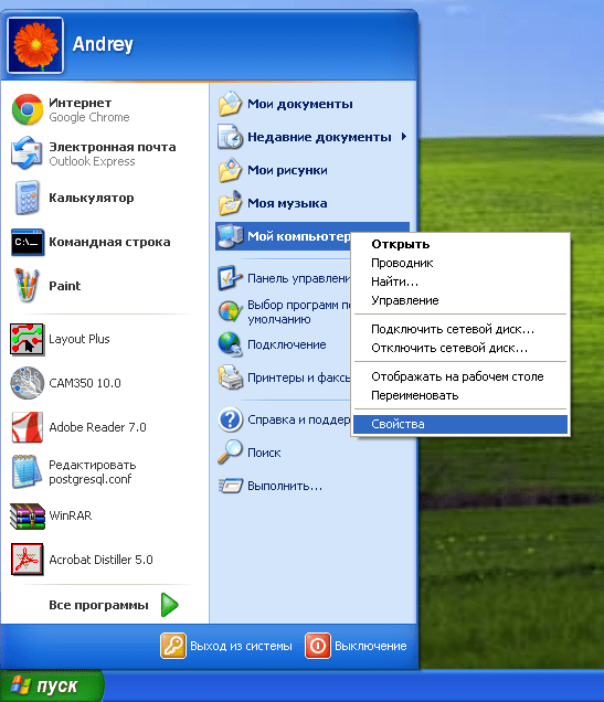 03-svojstva-moj-kompjuter.png