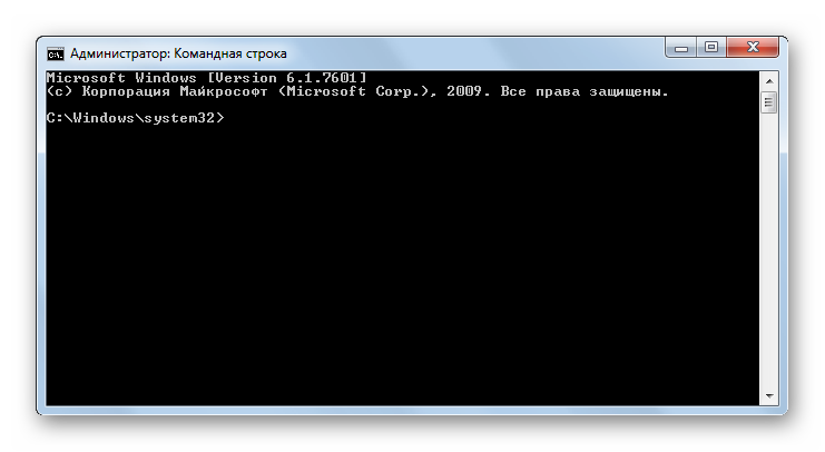 Okno-Komandnoy-stroki-zapushheno-v-Windows-7.png