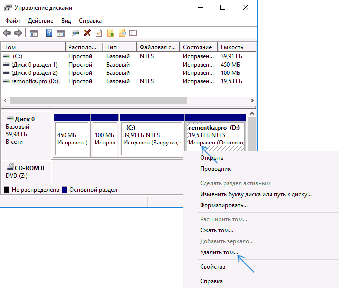 remove-2nd-hdd-partition.png
