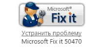 ahci-fix-it-microsoft.png