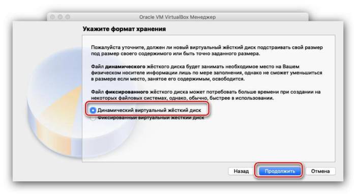 format-hraneniya-zhestkogo-diska-windows-10-dlya-ustanovki-na-macos-cherez-virtualbox.png