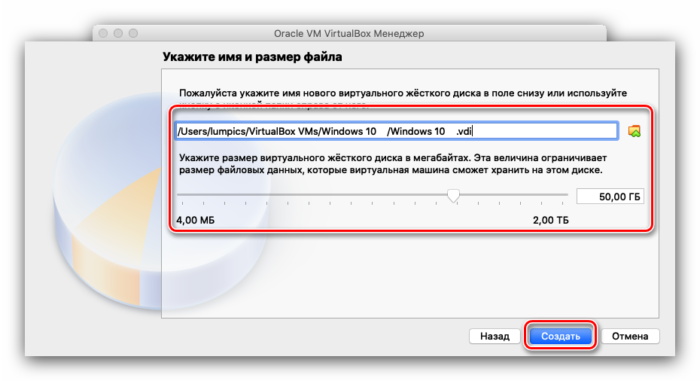razmer-zhestkogo-diska-windows-10-dlya-ustanovki-na-macos-cherez-virtualbox.png