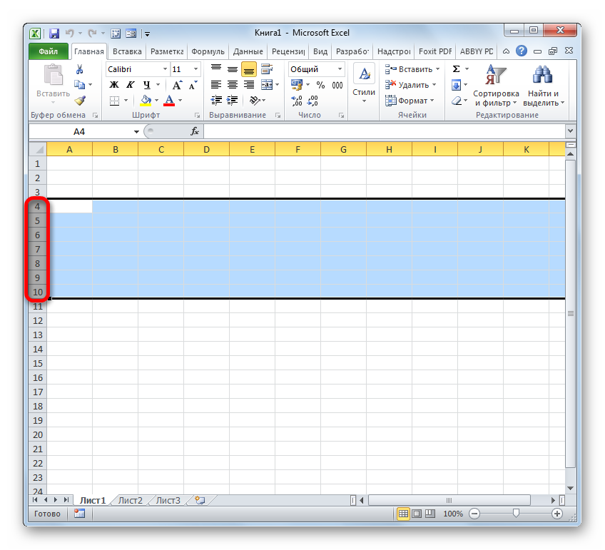 Vyidelenie-gruppyi-strok-v-Microsoft-Excel.png