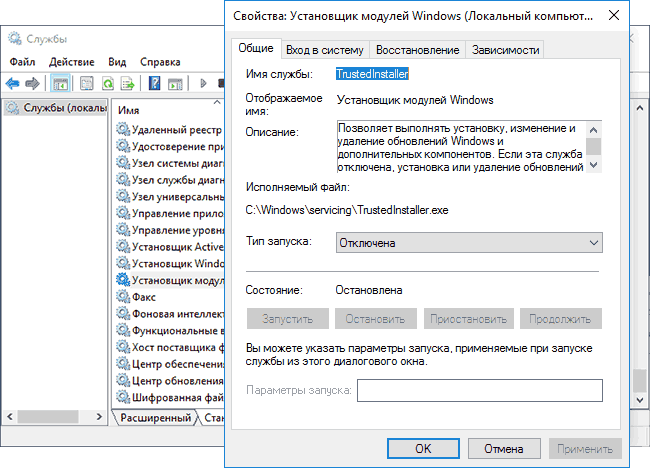 disable-trusted-installer-service-windows-10.png