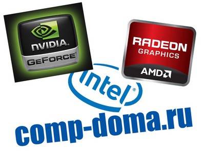 Polnoe-udalenie-drayverov-AMD-NVIDIA-Intel.jpg