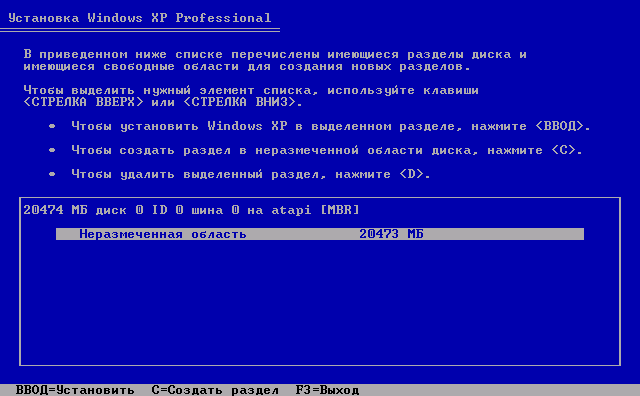 razbit-disk-windows-xp.png