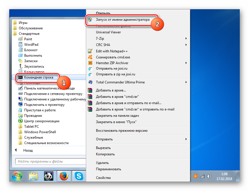 Zapusk-interfeysa-Komandnoy-stroki-ot-imeni-administratora-cherez-kontekstnoe-menyu-iz-papki-Standartnyie-pri-pomoshhi-menyu-Pusk-v-Windows-7.png