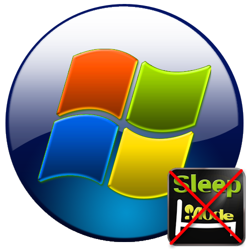 Otklyuchenie-sleep-mode-v-Windows-7.png