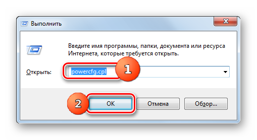 Perehod-v-razdel-e`lektronitaniya-putem-vvoda-komandyi-v-okno-Vyipolnit-v-Windows-7.png 
