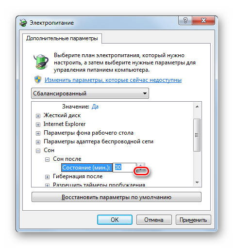 Pereklyuchenie-vremeni-vklyucheniya-spyashhego-rezhima-v-okne-dopolnitelnyih-parametrov-e`lektropitaniya-v-Windows-7.png 