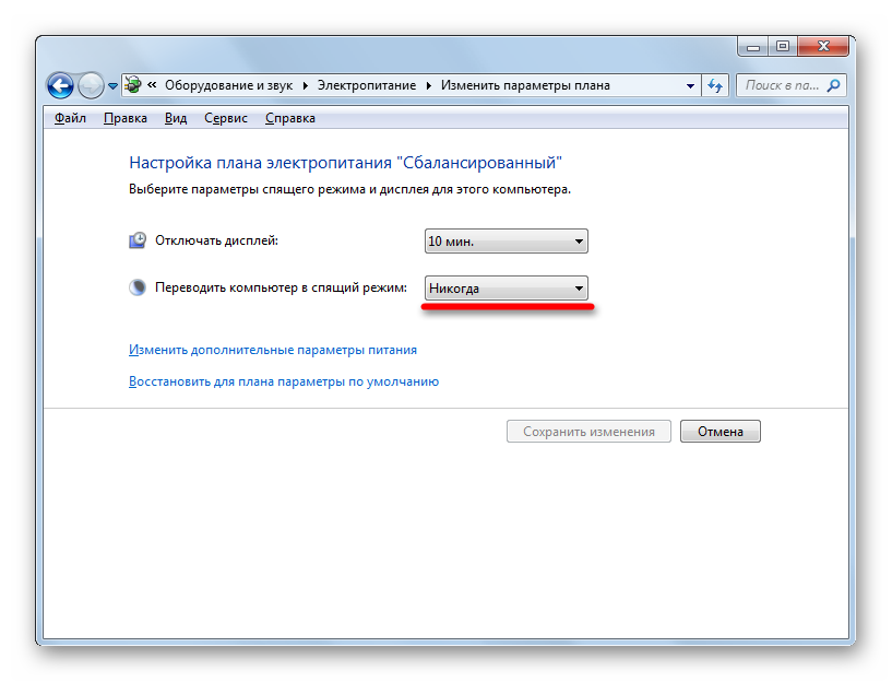 Aktualnoe-znachenie-v-okne-nastroyki-plana-e`lektronitaniya-v-Windows-7.png 
