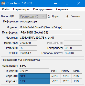 core-temp-software.png