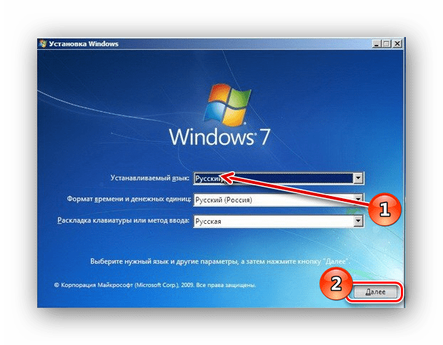 Vyibrat-yazyik-sistemyi-dlya-zagruzki-Komandnoy-stroki-Windows-7.png