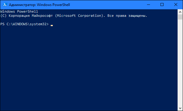 powershell02.png