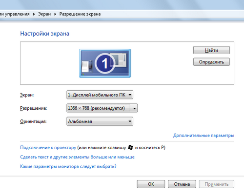 Kak-nastroit-monitor-kompyutera-na-Windows-7-i-10_html_1545e88771d02a04.png
