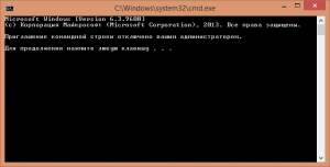 Windows-system32-cmd.exe_-300x152.png