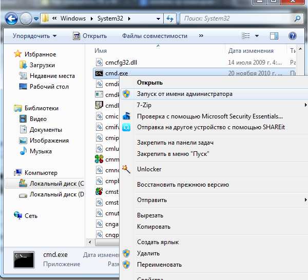 kak_otklyuchit_komandnuyu_stroku_v_windows_10_22.jpg