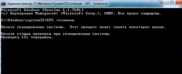 kak_otklyuchit_komandnuyu_stroku_v_windows_10_35.jpg