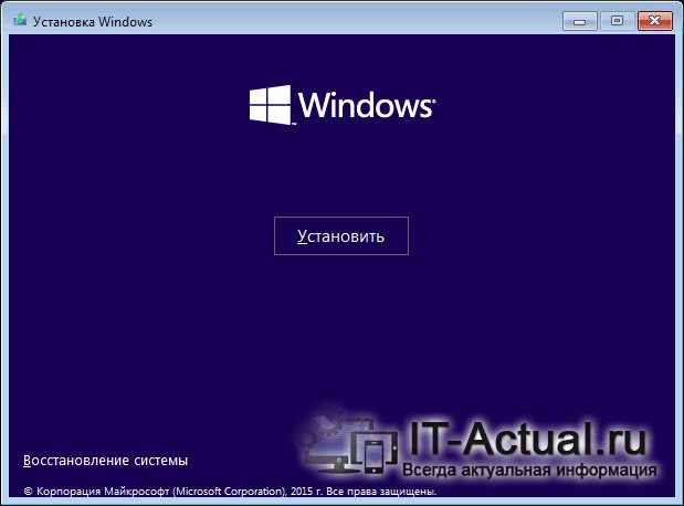 How-to-fix-Windows-10-installation-problems-1.png