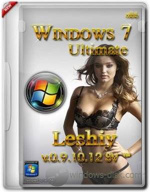1350822630_windows-7-x86-ultimate-leshiy.jpg