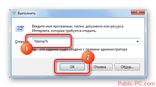 Vyizov-papki-v-Provodnike-v-instrumente-Vyipolnit-v-operatsionnoy-sisteme-Windows-7.png