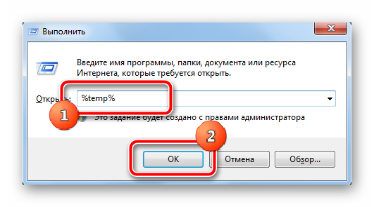 Vyizov-papki-v-Provodnike-v-instrumente-Vyipolnit-v-operatsionnoy-sisteme-Windows-7.png