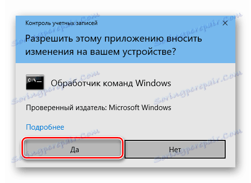 how-remove-virtual-disk-in-windows-10_7.png