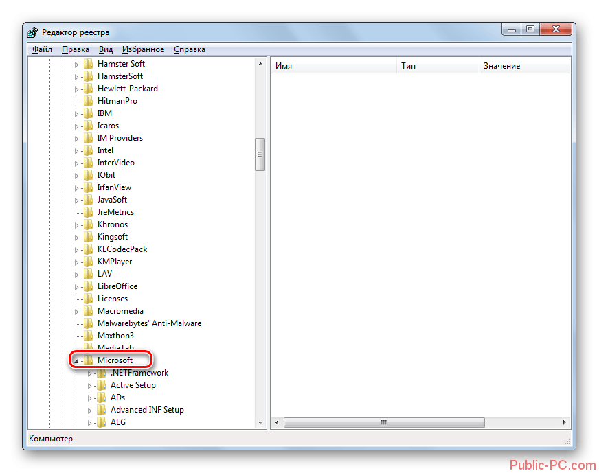 Perehod-v-razdel-reestra-Microsoft-v-okne-redaktora-sistemnogo-reestra-v-Windows-7.png