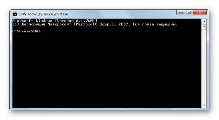 Komandnaya-stroka-zapushhena-v-Windows-7.png