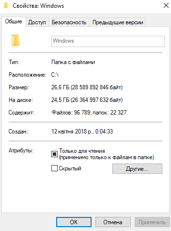 Skolko-mesta-posle-ustanovki-na-zhestkom-diske-zanimaet-Windows-10.png