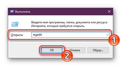 Pereyti-v-redaktor-reestra-Windows-10.png