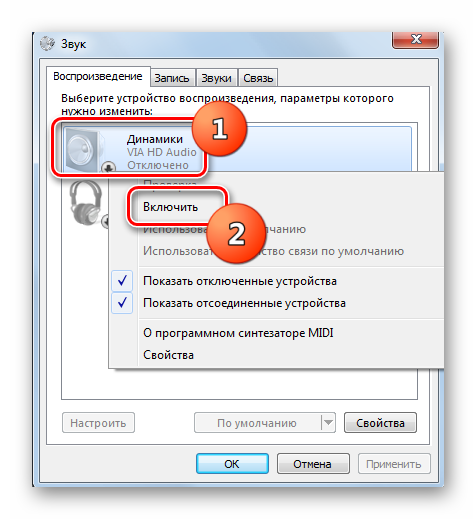 Perehod-k-vklyucheniyu-otklyuchennogo-ustroystva-v-okne-upravleniya-zvukovyimi-ustroystvami-v-Windows-7.png