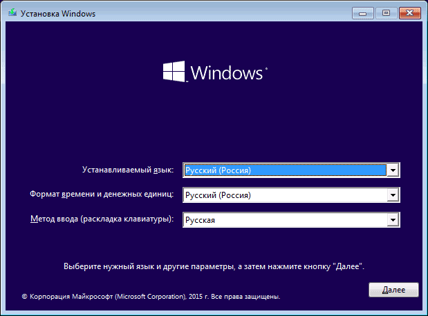 02-windows-10-install-language.png