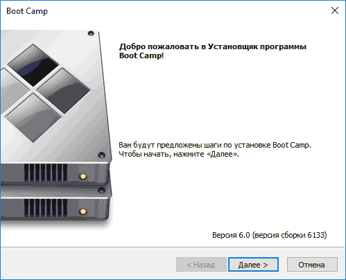 boot-camp-drivers-install-windows-10.png