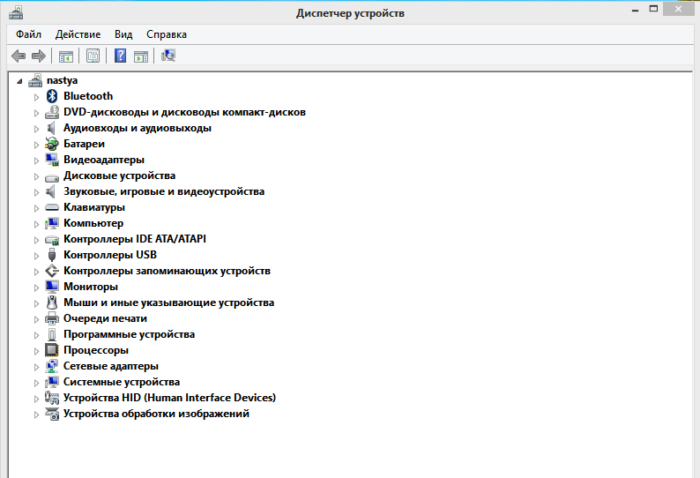 Kak-otkryt-dispetcher-ustrojstv-v-Windows-710-e1527236277294.png